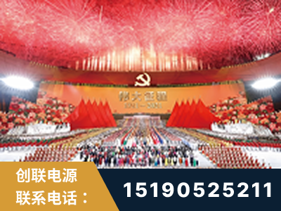 晋中-建党100周年文艺演出《伟大征程》项目