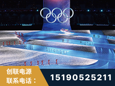 晋中-2022北京冬奥会