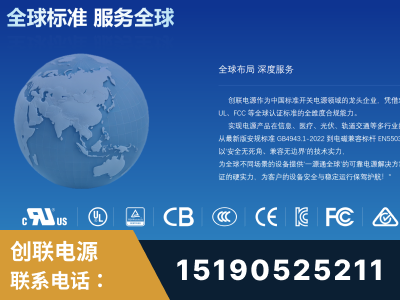 晋中-全球认证与合规能力完整